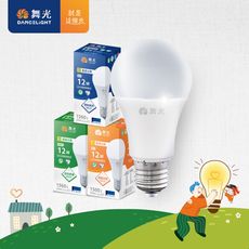 舞光 12W LED節標燈泡 環標燈泡 E27 全電壓(白光/自然光/黃光)