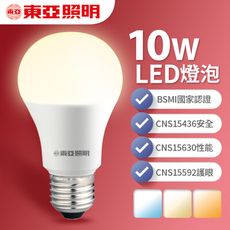 【東亞照明】10W LED燈泡 省電燈泡 長壽命 柔和光線 白光 / 自然光 / 黃光