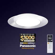 Panasonic 國際牌 5-7坪 單層導光板 LED吸頂燈 LGC58100A09