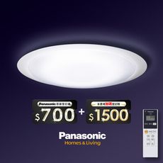 Panasonic國際牌 70.6W 白境大光量 LED調光調色遙控吸頂燈LGC81217A09