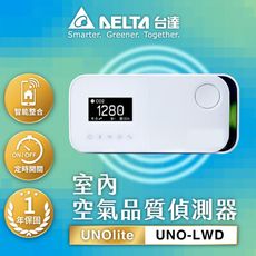 台達電子 UNOlite 室內空氣品質偵測器 七合一 全面偵測 節能減碳(UNO-LWD)