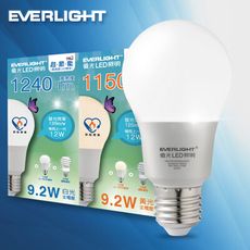 億光 LED燈泡 12W亮度 超節能plus 僅9.2W用電量 白光/黃光 EVERLIGHT