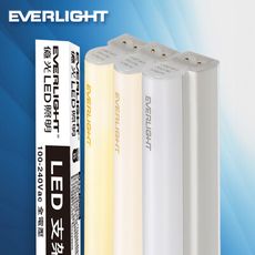 億光 二代 1呎 LED 支架燈 T5 層板燈(白光/黃光/自然光)