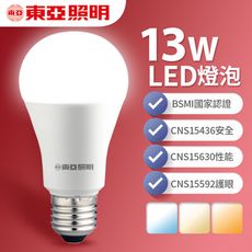 【東亞照明】13W LED燈泡 省電燈泡 長壽命 柔和光線 白光 / 自然光 / 黃光