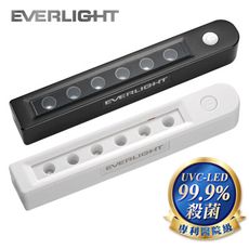 【EVERLIGHT億光】UVC-LED光感應殺菌燈 馬桶殺菌除味(USB充電)(黑色/白色)