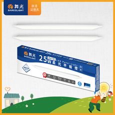 舞光 4呎x1呎 25W 白光6500K LED柔光節標平板燈 環標平板燈 D-41PD25D-EG