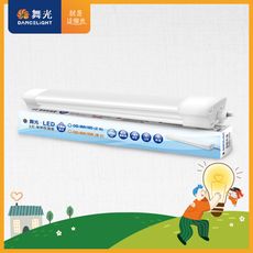 舞光 18W 2尺 LED海神防潮燈 IP66防水 戶外燈具(白光/黃光)