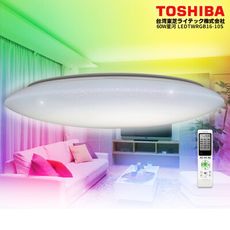 TOSHIBA東芝 星河60W美肌LED吸頂燈 LEDTWRGB16-10S