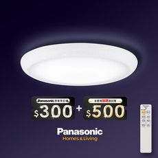 Panasonic國際牌 31.7W 新升級 增亮20% 和卷 遙控吸頂燈LGC31215A09