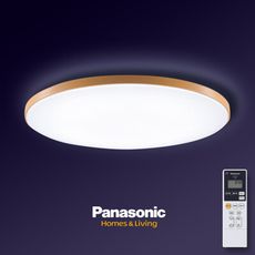 Panasonic國際牌 42.5W 木眶 LED調光調色遙控吸頂燈LGC61215A09 日本製