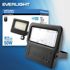 億光 LED 星宇 50W 全電壓 IP65 投光燈(白光/黃光)