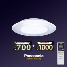 Panasonic 國際牌 5-7坪 雙重導光板 LED吸頂燈 LGC58101A09