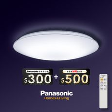 Panasonic國際牌 31.7W 新升級 增亮20% 銀炫 遙控吸頂燈LGC31217A09