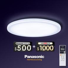 Panasonic國際牌 42.5W 雅麻 LED調光調色遙控吸頂燈LGC61216A09日本製