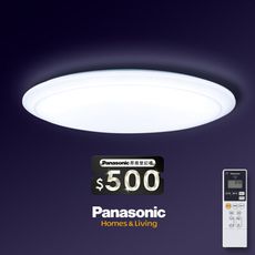 Panasonic國際牌 42.5W 經典 LED調光調色遙控吸頂燈LGC61201A09 日本製
