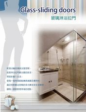【橙邑設計】玻璃-一字型落地型淋浴拉門(161-170CM)