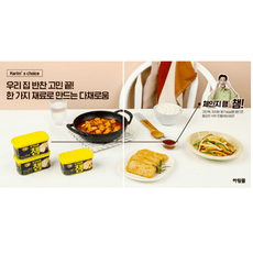 韓國 HARIM 3%低脂雞胸午餐肉(原味/墨西哥辣椒/起司)200g