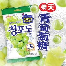 韓國 LOTTE 青葡萄/水蜜桃風味糖果 153g