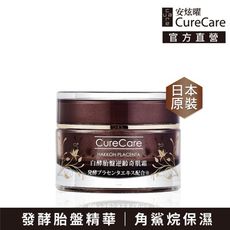 CureCare安炫曜 白酵胎盤逆齡奇肌霜 50g