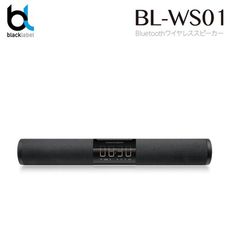 blacklabel 無線藍牙聲霸BL-WS01