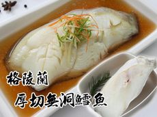 【牧樂果】格陵蘭無洞厚切比目魚