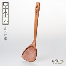 Udilife 【品木屋系列】合木木煎