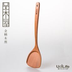 Udilife 【品木屋系列】全柄木煎