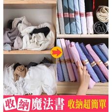 韓國正品Dressbook疊衣板 居家收納衣服 摺衣板 懶人疊衣板 收納魔法書 快速疊衣器 衣物整理