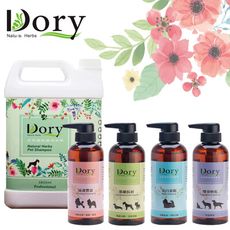 【Dory朵莉潔淨寵物美學】沙龍系列寵物洗毛精3800ml 溫和 除臭 驅蟲 低敏