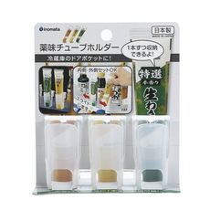 NIPPAN 日本製便利調味料收納架3入組