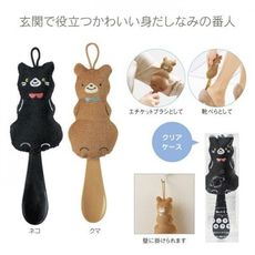 可愛動物兩用便利小物(鞋扒&衣物刷) 隨機出貨