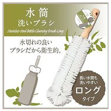 日本製MARNA 木柄瓶罐清潔刷(長柄)