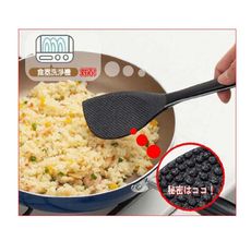 日本製 炒飯用魔法不黏飯料理匙