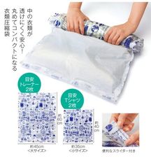 內海產業 捲捲便利衣物真空壓縮袋2入組