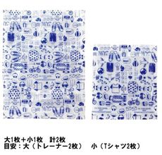 海產業 捲捲便利衣物真空壓縮袋2入組