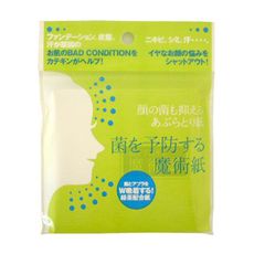 日本金箔老舖防菌雙面吸油面紙30枚入