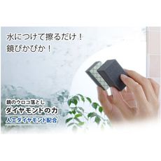 玻璃水垢專用鑽石清洗刷