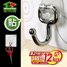 MIT家而適居家多功能掛勾架(小)