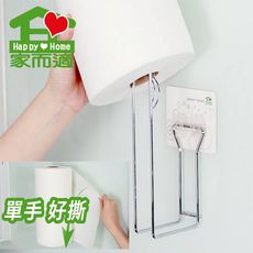 家而適新年特惠組:單手撕廚房紙巾架+不滴水香皂架/組