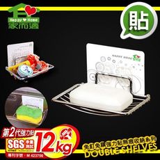MIT家而適史上最黏免釘鑽香皂架