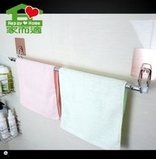 【家而適】不銹鋼單桿毛巾架(升級版-70CM)