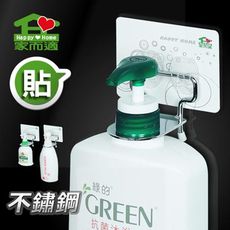 MIT家而適 史上最強貼沐浴乳壁掛架(升級版)