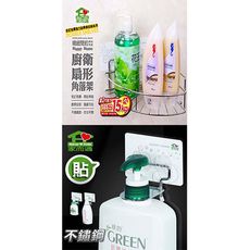 【女王節】女王廚衛收納系列3