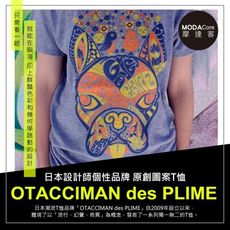 摩達客-日本OTACCIMAN des PLIME原創品牌-吐舌鬥牛犬灰底-立體發泡印花短袖T恤-窄