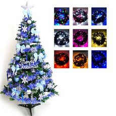 摩達客 幸福5尺/5呎(150cm)一般型裝飾綠聖誕樹 (+藍銀色系配件+100燈LED燈1串)