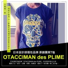 摩達客-日本OTACCIMAN des PLIME原創品牌-骸骨之蛙藍底-立體發泡印花短袖T恤-窄版