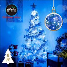 摩達客耶誕-8尺(240cm)特仕幸福型白色聖誕樹 藍銀系配件+100燈LED燈藍白光*2
