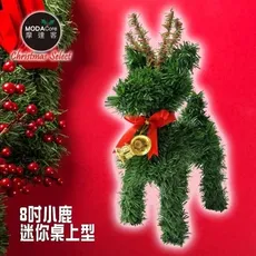 摩達客-超萌桌上型迷你8吋聖誕小鹿擺飾