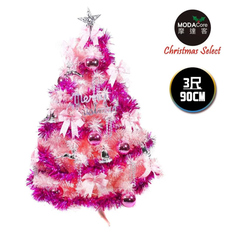 摩達客 台灣製3呎/3尺(90cm)豪華版粉紅色聖誕樹(銀紫色系配件)(不含燈)本島免運費
