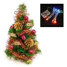 摩達客 台灣製迷你1呎/1尺(30cm)裝飾聖誕樹+LED20燈電池燈(彩光) (本島免運)